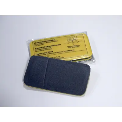 Універсальна іммобілізаційна шина BM Splint M-1 для пальців (5,5×10 см)