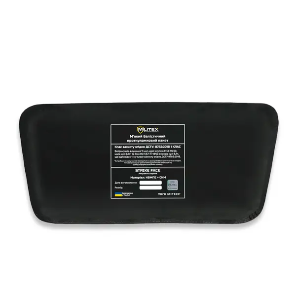 Подсумок для защиты живота Militex Cordura original USA Мультикам M с баллистическим пакетом Militex  (1 класс защиты)