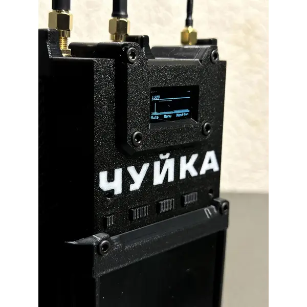 Пристрій радіоелектронної розвідки «Чуйка 3.0» від BlueBird (1.2 ГГц, 3.3 ГГц, 5.8 ГГц)