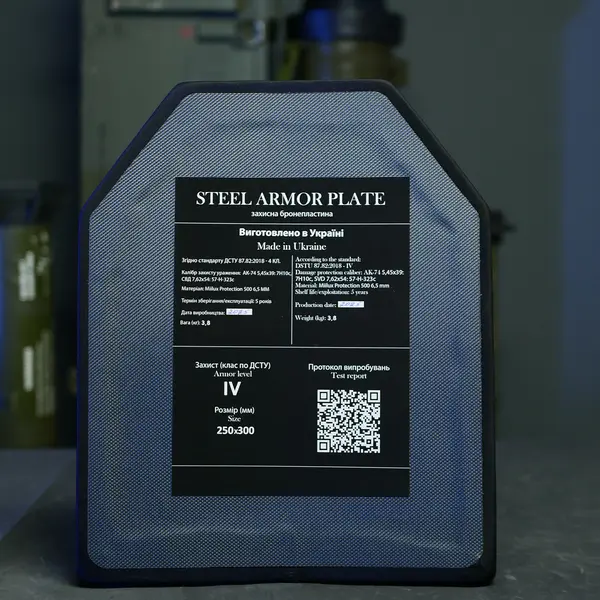 Miilux gen.2 armor plates, 6.5 mm, class 4, 3.8 kg (sets of 2) Miilux gen.2 armor plates, 6.5 mm, class 4, 3.8 kg (sets of 2)