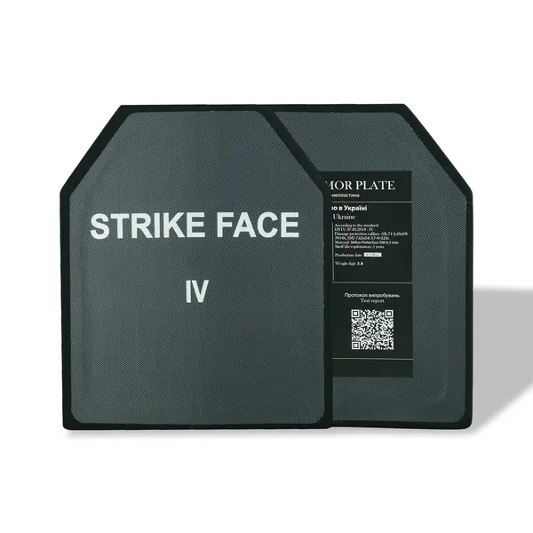 Miilux gen.2 armor plates, 6.5 mm, class 4, 3.8 kg (sets of 2) Miilux gen.2 armor plates, 6.5 mm, class 4, 3.8 kg (sets of 2)