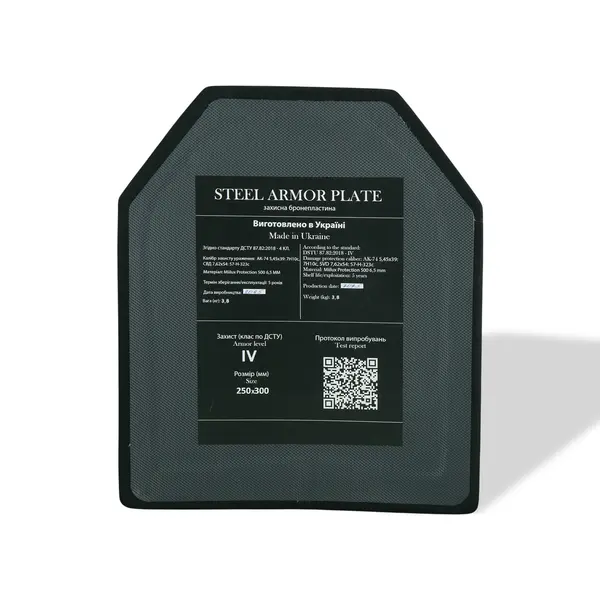 Miilux gen.2 armor plates, 6.5 mm, class 4, 3.8 kg (sets of 2) Miilux gen.2 armor plates, 6.5 mm, class 4, 3.8 kg (sets of 2)