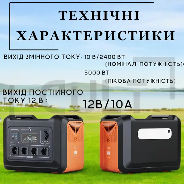 SOUOP 2400W portable power station - a reliable source of energy for any conditions SOUOP 2400W portable power station - a reliable source of energy for any conditions