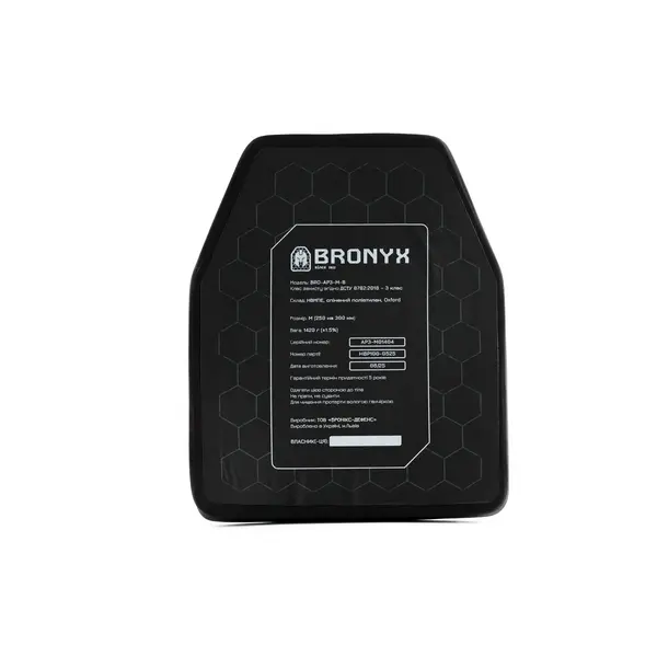 Бронеплита BRONYX AP3-M (1.4 кг/3 клас) 250*300 (2 шт)