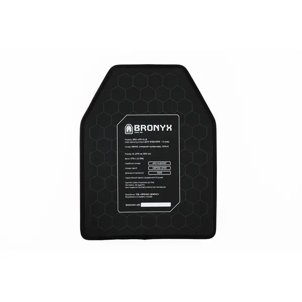 Бронеплита BRONYX AP3-XL (1.77 кг/3 клас) 275*355 (2шт)