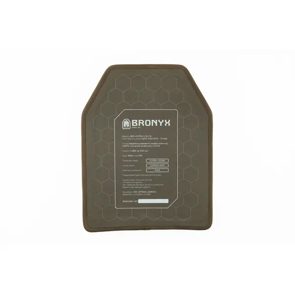 Бронеплита BRONYX CAP5-L (2,9 кг) (5 класс) 260*330 (2шт)
