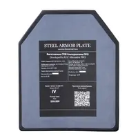 Бронеплити Armox 600T, 4-й клас захисту (комплект 2 шт)