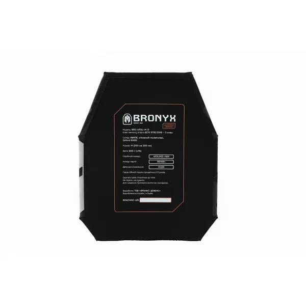 Бронеплита BRONYX 3 класу Ultimate (НВМПЕ) M (1шт)