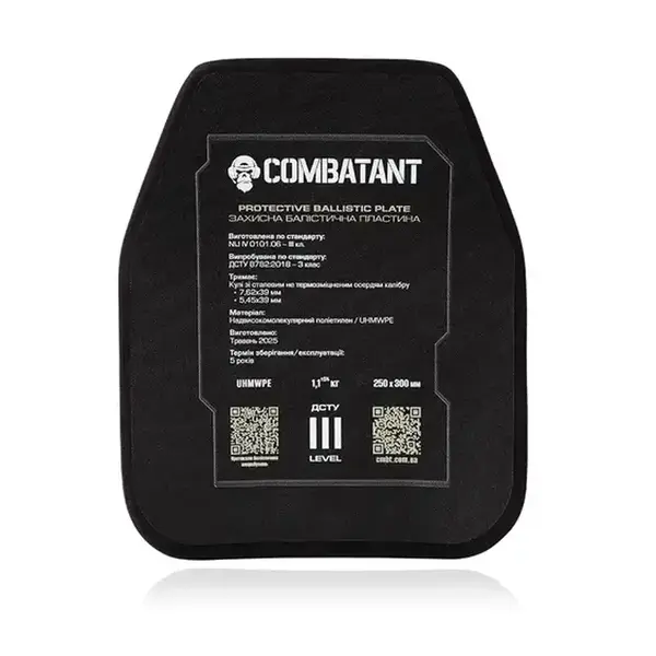 Полиэтиленовые бронеплиты Combatant (комплект 2 шт.) 3 класса (НВМПЭ) вес одной шт. 1,05 кг 25х30