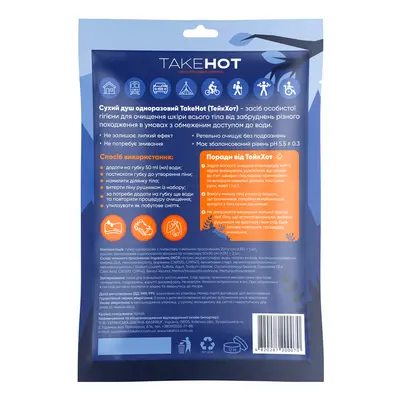Сухий душ TakeHot (ТейкХот) набір: губка XL+2 рушники