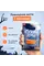 Сухой душ TakeHot (ТейкХот) набор: губка XL+2 полотенца