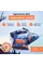 Сухой душ TakeHot (ТейкХот) набор: губка XL+2 полотенца