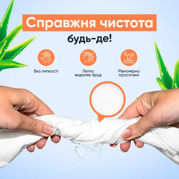 Влажные одноразовые полотенца TakeHot