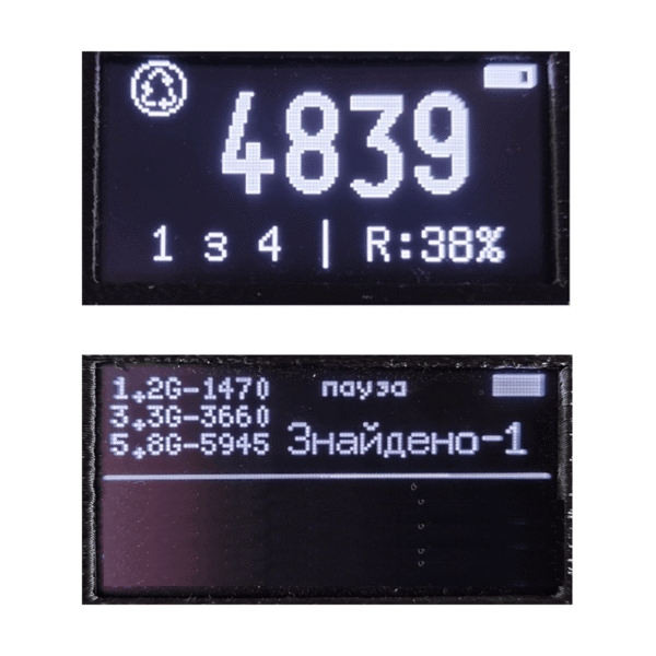 Детектор FPV дронов Видун с перехватом видеосигнала до 4000 м