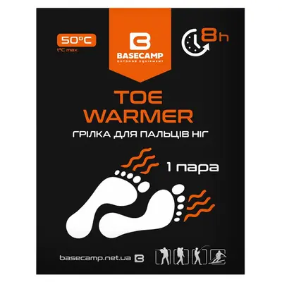 Хімічна грілка для пальців ніг BaseCamp Toe Warmer 