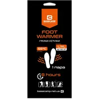 Комплект хімічних грілок-устілок (1 пара) BaseCamp Foot Warmer S/M, (BCP 80400)