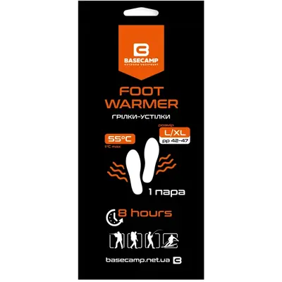 Комплект хімічних грілок-устілок (1 пара) BaseCamp Foot Warmer S/M, (BCP 80400)