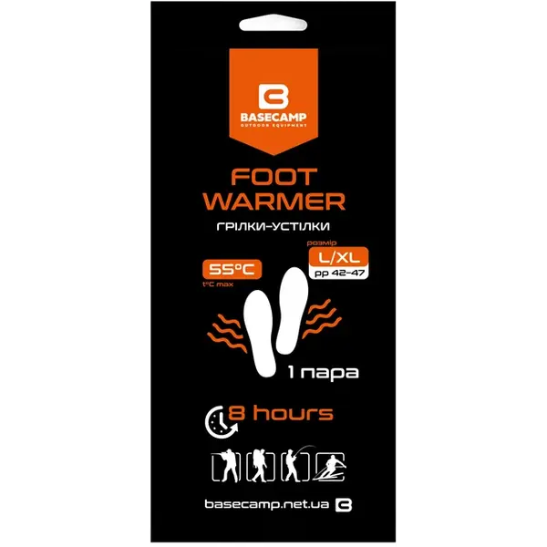Комплект хімічних грілок-устілок (120 пар) BaseCamp Foot Warmer S/M, (BCP 80400-10)