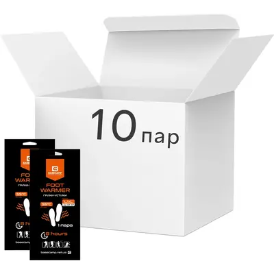 Комплект хімічних грілок-устілок (10 пар) BaseCamp Foot Warmer S/M, (BCP 80400-1)