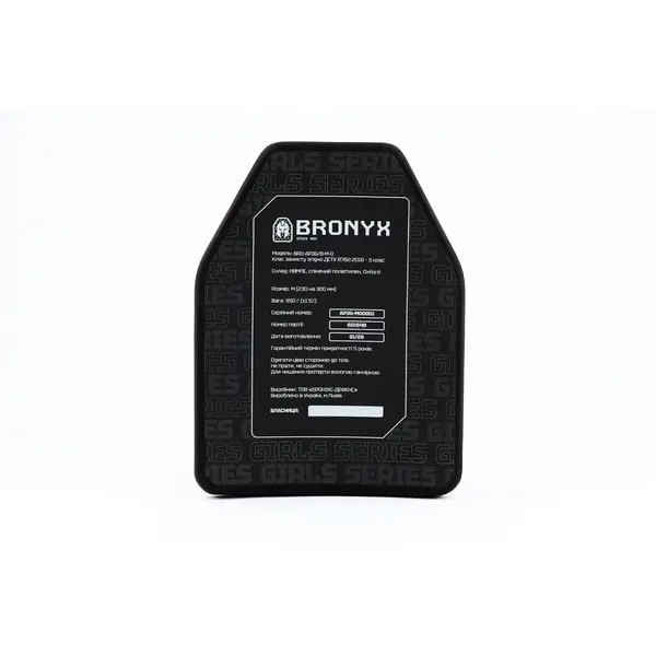 Комплект бронеплит BRONYX 3 класу (НВМПЕ) розмір M (25x30 см/2.03 кг) 