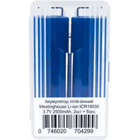 Акумулятор літій-іонний Westinghouse Li-ion ICR18650, 3.7V, 2500mAh, 2 шт + бокс