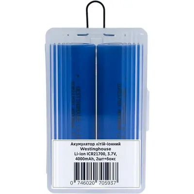 Акумулятор літій-іонний Westinghouse Li-ion ICR21700, 3.7V, 4000mAh, 2шт+бокс (102028)