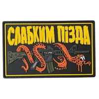 Patch "WEAK ASS" — PVC Patch "WEAK ASS" — PVC