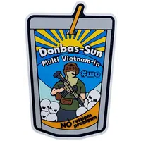 Патч "DONBAS-SUN"