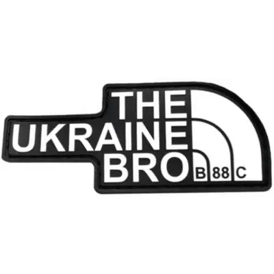 Patch “THE UB” white light accumulative