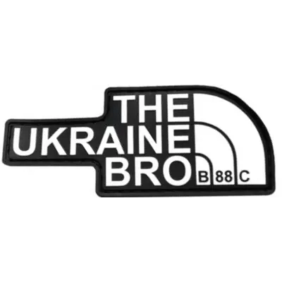 Patch “THE UB” white