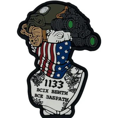 Patch “STATUETTE 1133”