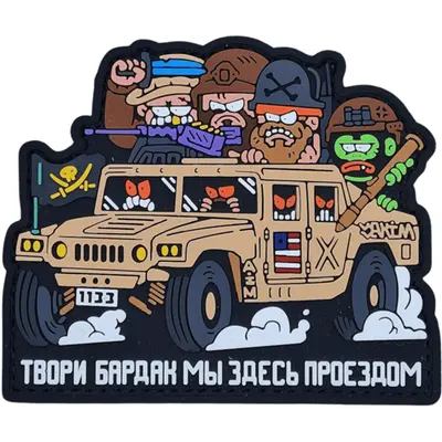 Patch “CREATE CHAOS 1133”