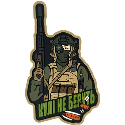 Patch “SANCHIZASTER”