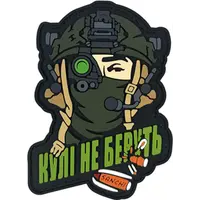 SANCHI NIGHT KILLER patch, black SANCHI NIGHT KILLER patch, black