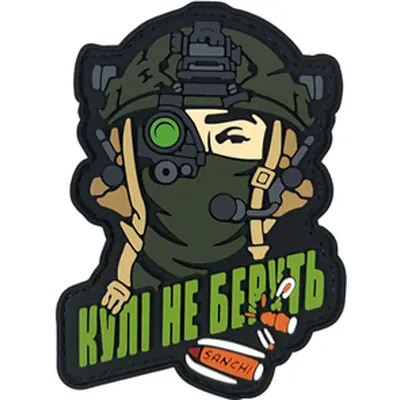 SANCHI NIGHT KILLER patch, black