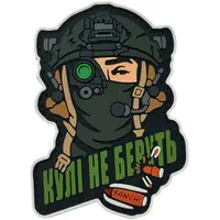 SANCHI NIGHT KILLER patch, white SANCHI NIGHT KILLER patch, white