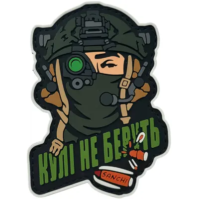 SANCHI NIGHT KILLER patch, white