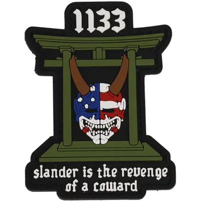 GATES 1133 patch