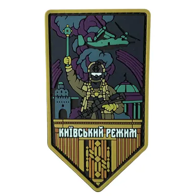Regular patch "KYIV REGIME" — PVC