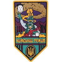 Патч "КИЇВСЬКИЙ РЕЖИМ/ДИКТАТУРА" (ким чен ин) — ПВХ  Патч "КИЇВСЬКИЙ РЕЖИМ/ДИКТАТУРА" (ким чен ин) — ПВХ