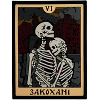 Патч "ЗАКОХАНІ В ЖИТТЯ" — ПВХ