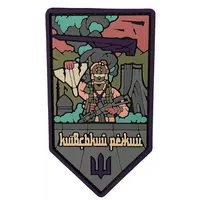 Патч "КИЕВСКИЙ РЕЖИМ/БЕЗПИЛОТНАЯ ПЛАНЕТА" — ПВХ