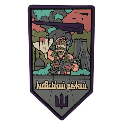 Patch "KYIV REGIME/UNMANNED PLANET" — PVC
