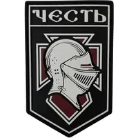 ПВХ патч "ЧЕСТЬ"