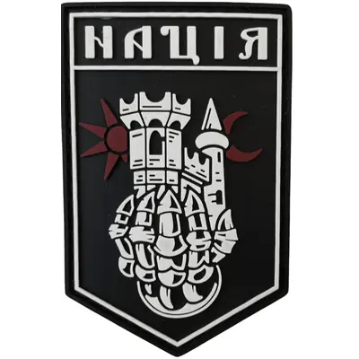 PVC patch “NATION”