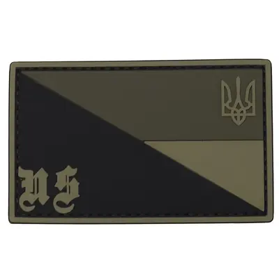 PVC patch “Identifier Olive PVC”