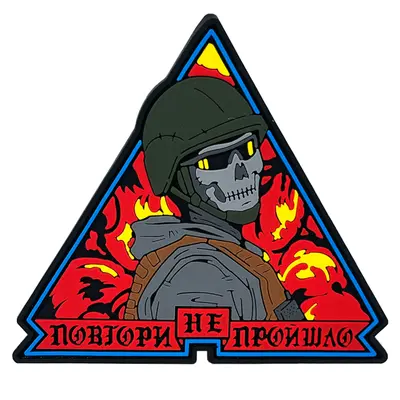 PVC patch “REPEAT FAILED”