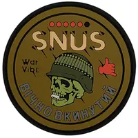 ПВХ патч «ВРЕДНАЯ ПРИВЫЧКА»