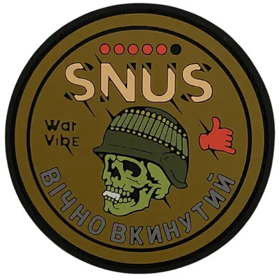 PVC patch “HARMFUL HABIT”