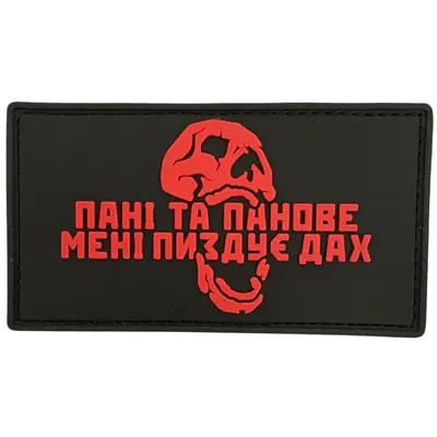 PVC patch “LADIES AND GENTLEMEN, MY ROOF IS FUCKED” red